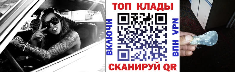 Какие есть наркотики Отрадное Бутират  МАРИХУАНА  Амфетамин  Мефедрон  А ПВП  Гашиш 