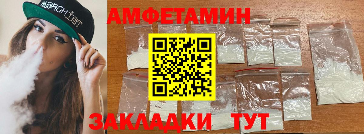 Мефедрон   ЭКСТАЗИ  А ПВП СК кристаллы  МЕФ  Вход с VPN  Отрадное  МАРИХУАНА  КОКАИН  Гашиш 