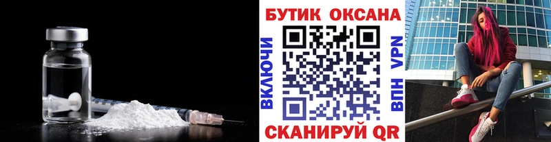 БУТИРАТ бутандиол  Отрадное 