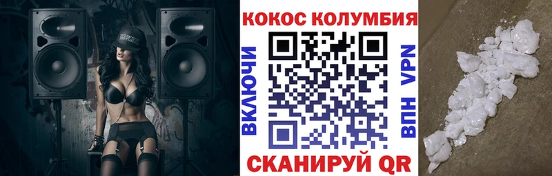 ссылка на мегу вход Отрадное КОКАИН Columbia