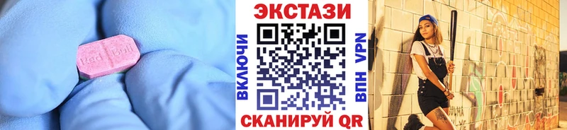 продажа наркотиков  Отрадное  OMG ссылка  Экстази круглые 