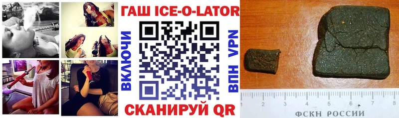 цена   Отрадное  ГАШ гашик 