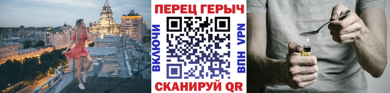 Героин VHQ  даркнет сайт  MEGA как зайти  Отрадное 