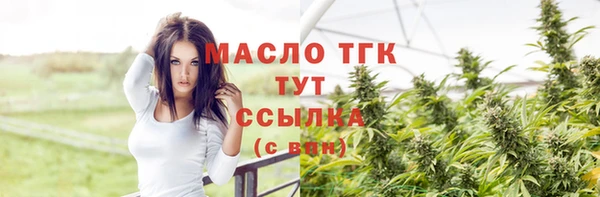 кристаллы Кодинск