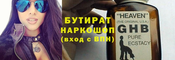 кристаллы Кодинск
