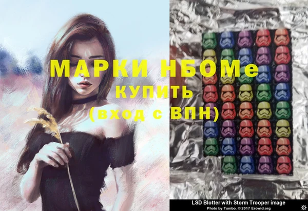 синтетический гашиш Козловка