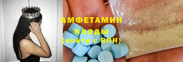 меф VHQ Козельск