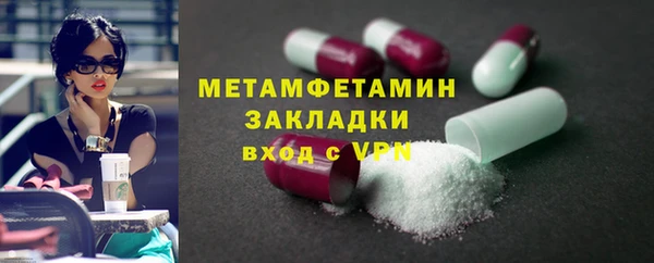 кристаллы Кодинск