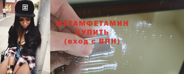 меф VHQ Козельск