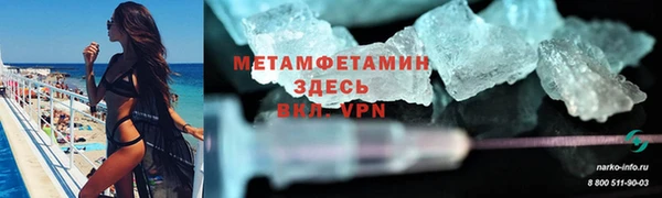 меф VHQ Козельск
