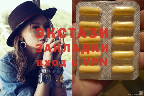 меф VHQ Козельск