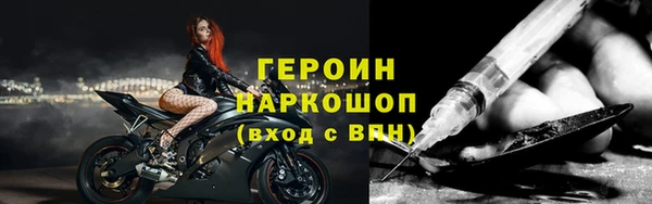кристаллы Кодинск