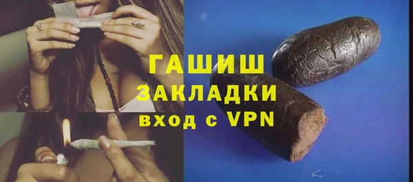 синтетический гашиш Козловка