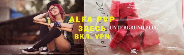 меф VHQ Козельск