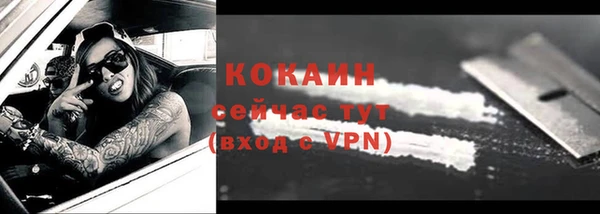 меф VHQ Козельск