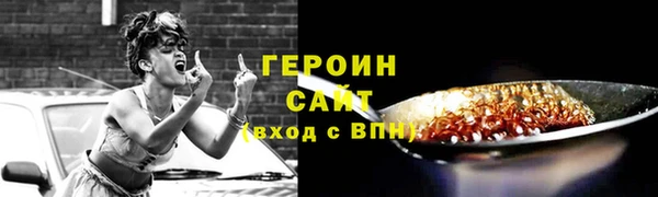 кристаллы Кодинск