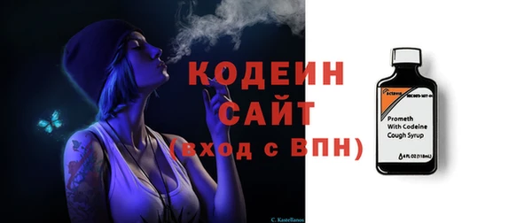 синтетический гашиш Козловка