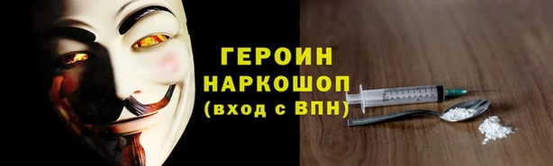 меф VHQ Козельск
