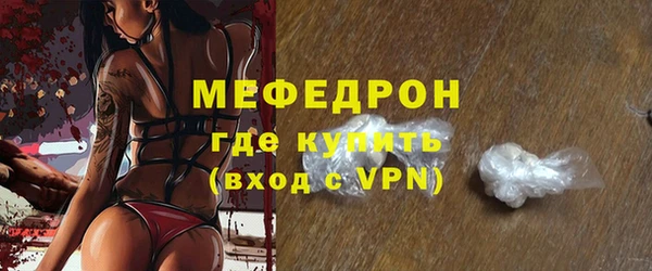 кристаллы Кодинск