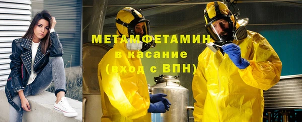 синтетический гашиш Козловка