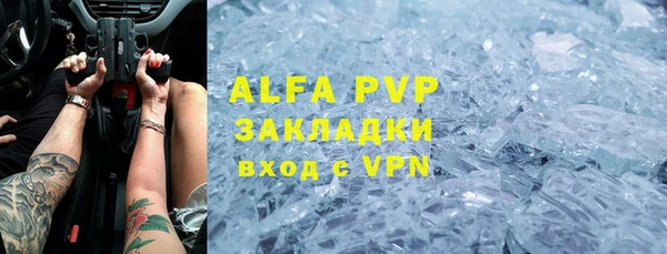 меф VHQ Козельск