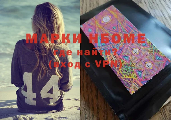 меф VHQ Козельск