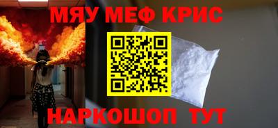 скорость mdpv Берёзовский