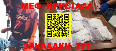 марки lsd Беслан