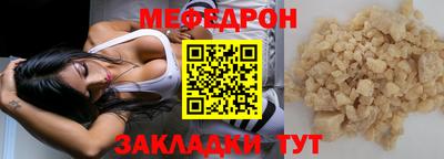 стафф Бийск