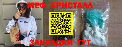 стафф Бийск