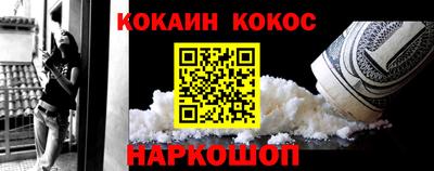 стафф Бийск