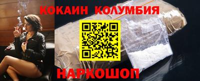 стафф Бийск