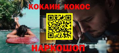 стафф Бийск