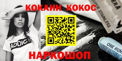 стафф Бийск