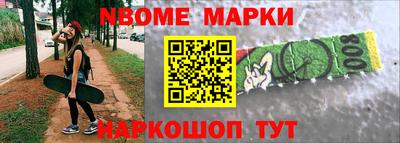 стафф Бийск