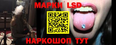 стафф Бийск