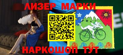 стафф Бийск