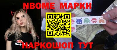 марки lsd Беслан