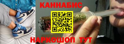 стафф Бийск