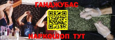 марки lsd Беслан
