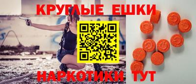 марки lsd Беслан