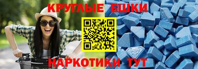 марки lsd Беслан