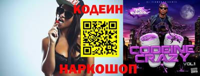 стафф Бийск