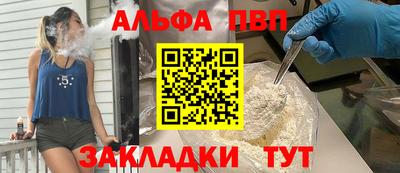 гашиш Ливны