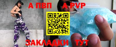 марки lsd Беслан