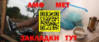 марки lsd Беслан