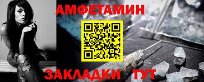 стафф Бийск
