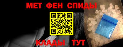 стафф Бийск