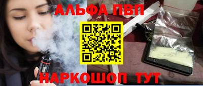 марки lsd Беслан