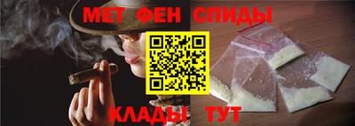 скорость mdpv Берёзовский